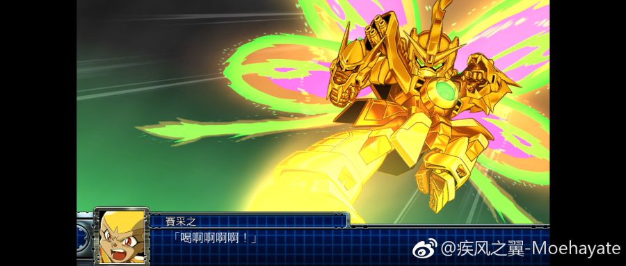 진 유성호접검 장면_5.jpg