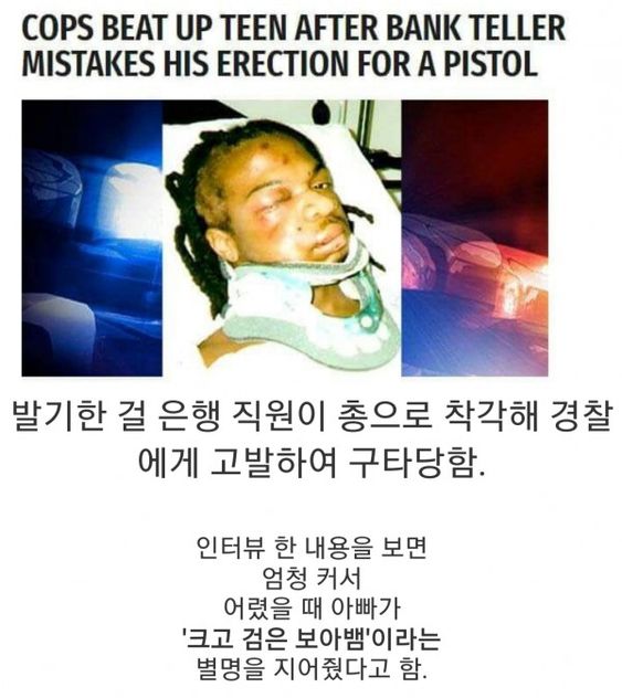 난 평생 미국 못가겠다.._1.jpg