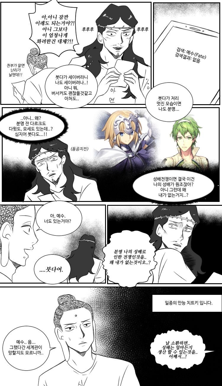 fgox세인트 영맨_2.jpeg