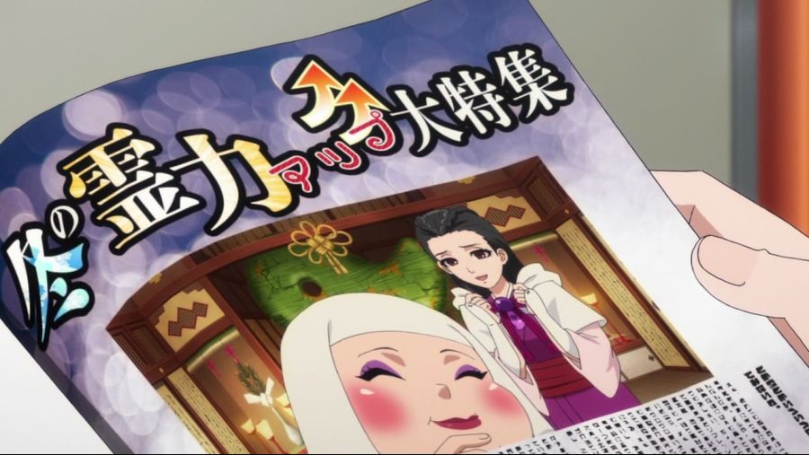 [Ohys-Raws] Gyakuten Saiban Season 2 - 17 (NTV 1280x720 x264 AAC).mp4_000144978.png