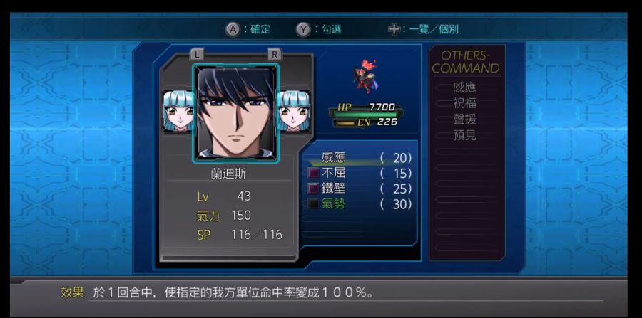 엌 레이어스 관련 저거 좀 더 보니_1.png