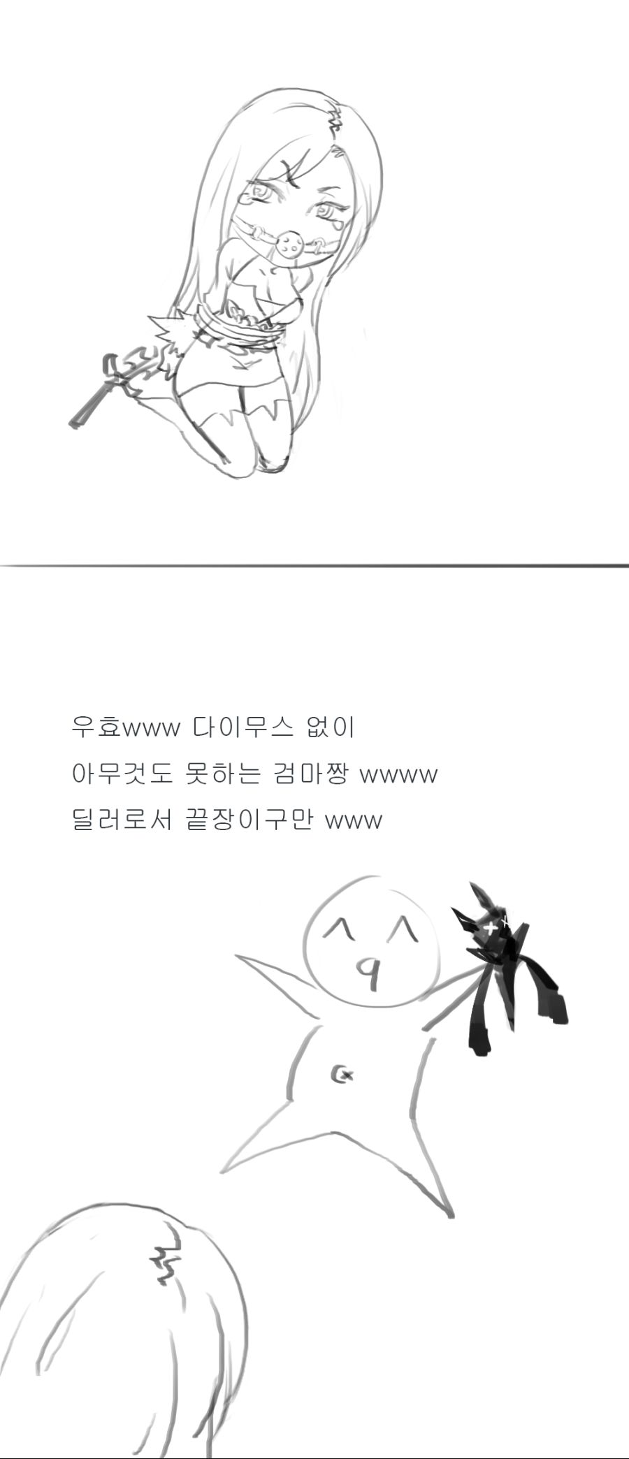 우효.png