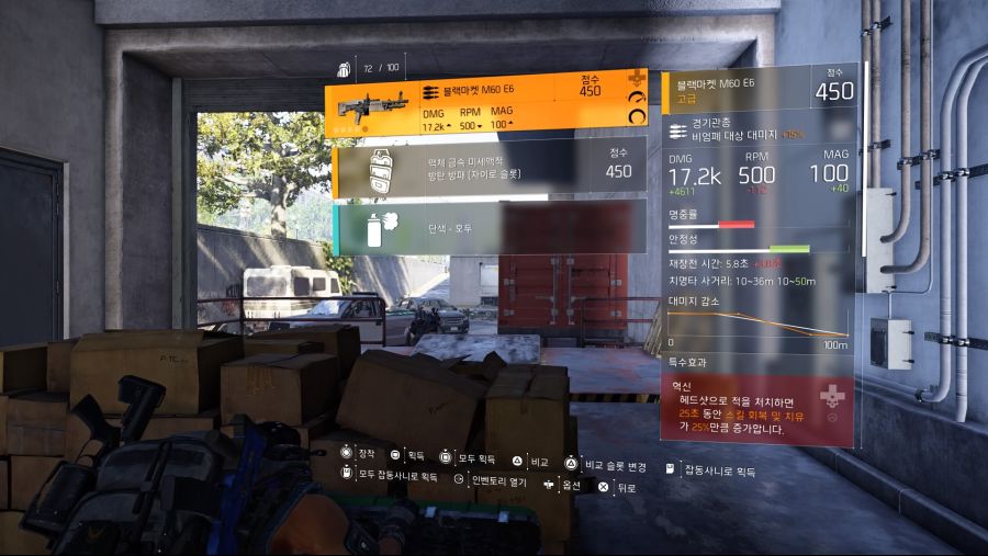 Tom Clancy's The Division® 2_20190319130035.jpg