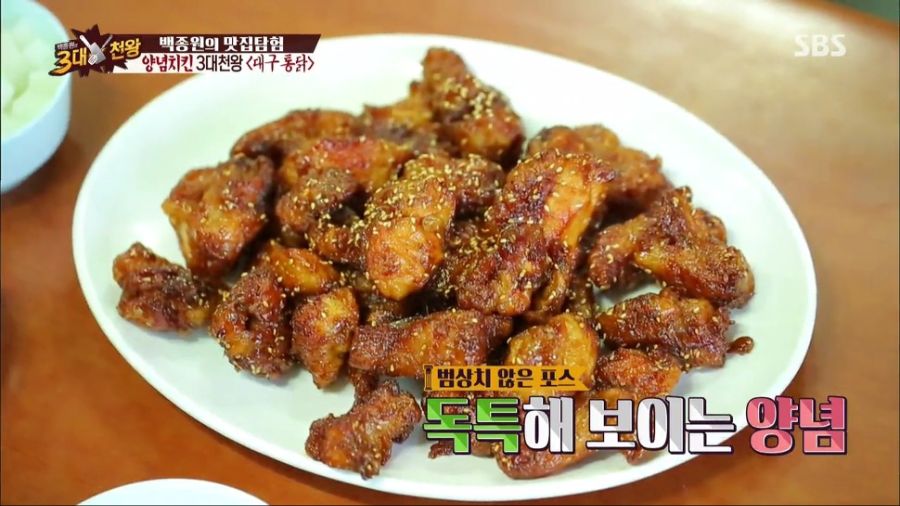 ??? : 경상도 음식은 맛이 없다_9.jpg