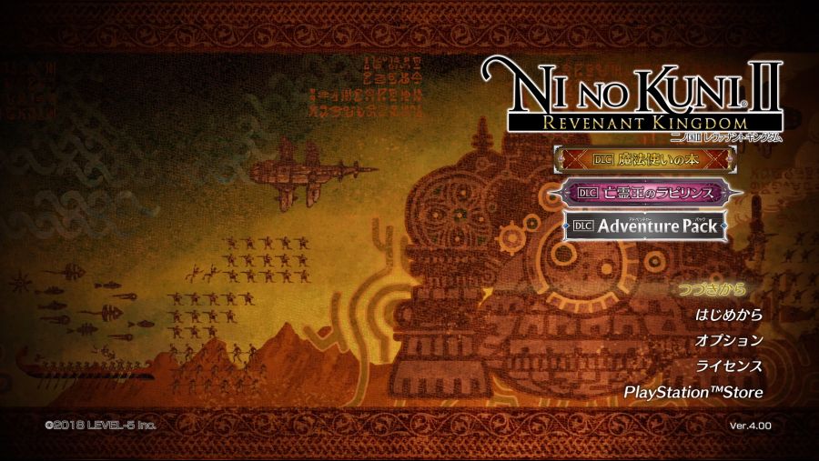 니노쿠니2 한동안 잊고 있었는데..._1.png