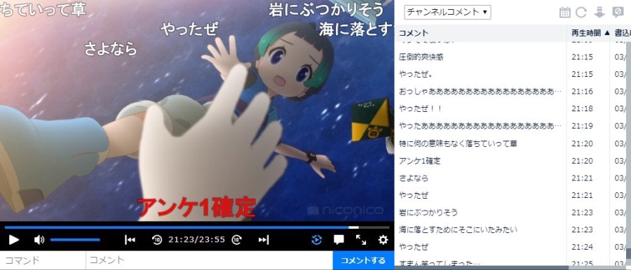 케모노2기) 보통 주인공이 사망하는 듯한 연출이 나오면 안타까워하게 마련인데_1.jpeg