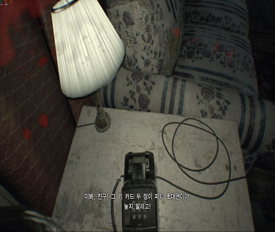 일괄편집_Resident Evil 7 Screenshot 2019.03.14 - 16.53.55.10.jpg