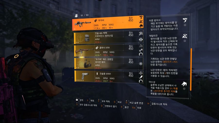 Tom Clancy's The Division® 22019-3-20-6-47-53.jpg