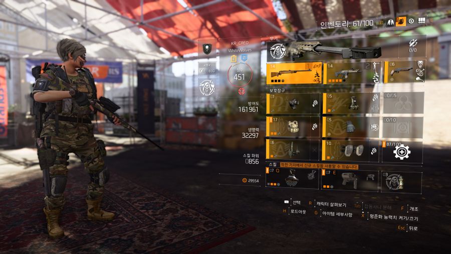 Tom Clancy's The Division 2 Screenshot 2019.03.20 - 00.18.41.67.png
