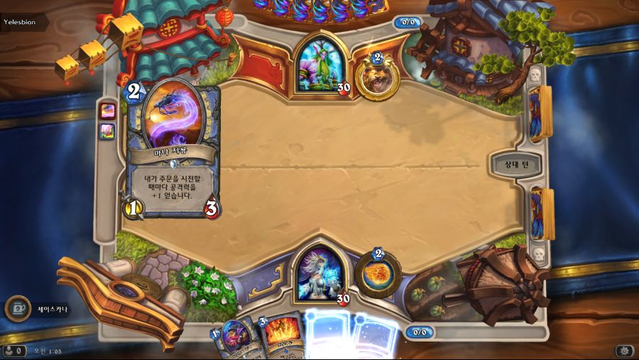 Hearthstone Screenshot 03-21-19 01.03.47.png