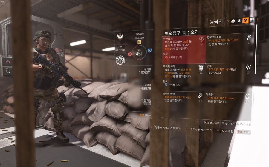 Tom Clancy's The Division® 22019-3-21-4-56-18.jpg