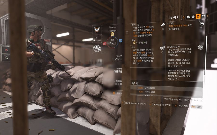 Tom Clancy's The Division® 22019-3-21-4-56-24.jpg