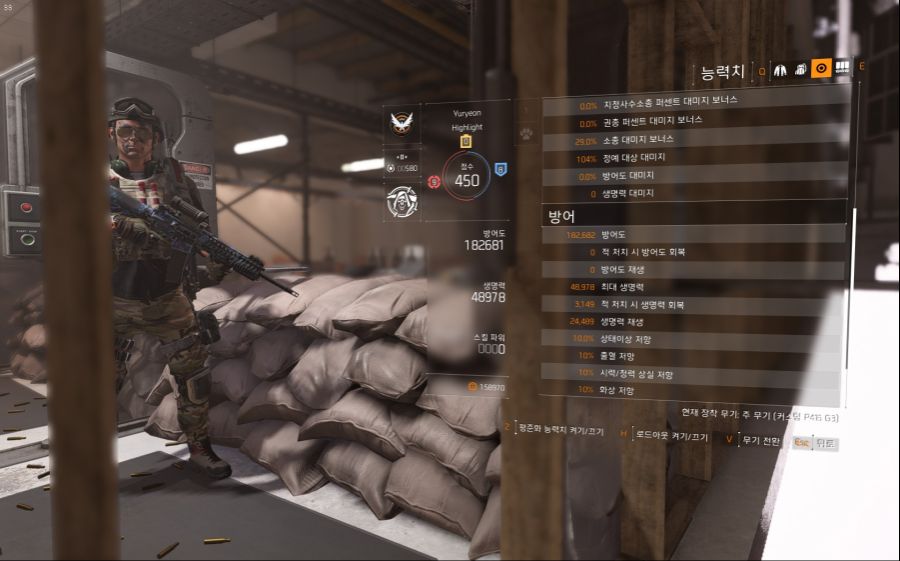 Tom Clancy's The Division® 22019-3-21-4-56-44.jpg