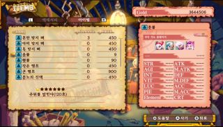플래그 공략루트 2편[보물을 찾아서]_1.png
