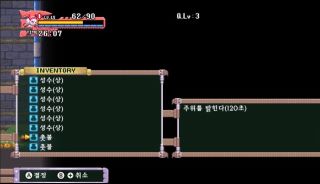 플래그 공략루트 2편[보물을 찾아서]_15.png