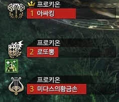 프로키온이카던강퇴.jpg