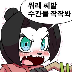 이런 ntr 쩡은 없어?_1.jpg