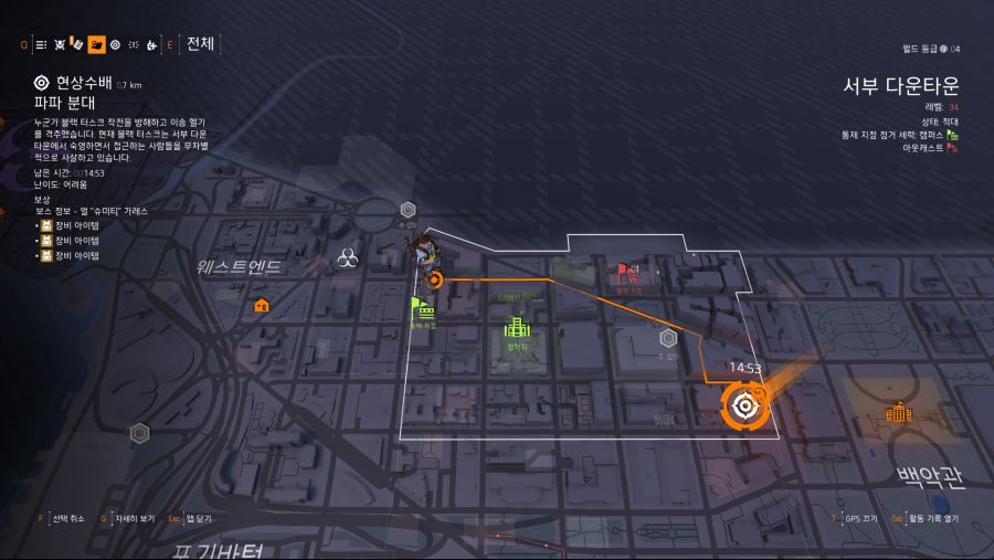 Tom Clancy's The Division® 22019-3-22-4-54-30.jpg