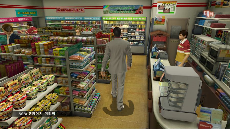 YakuzaKiwami_2019_03_22_08_20_50_707.png