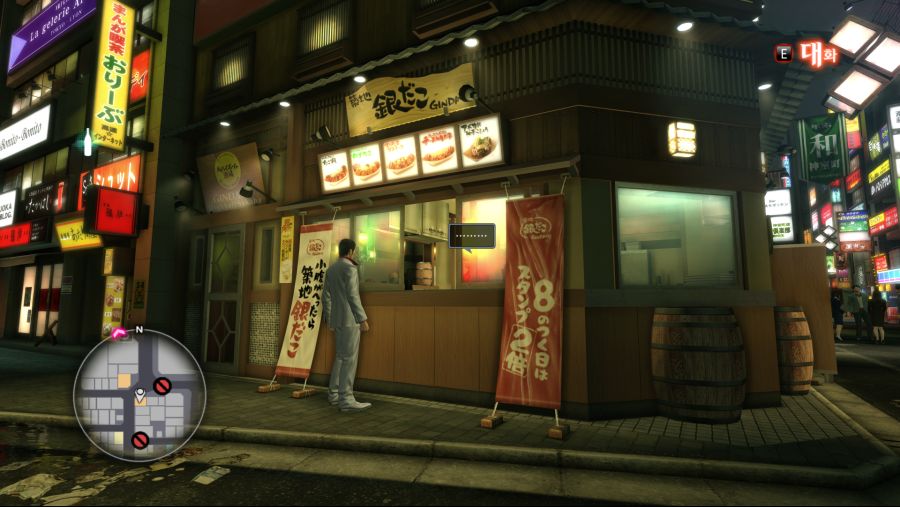 YakuzaKiwami_2019_03_22_08_28_35_548.png