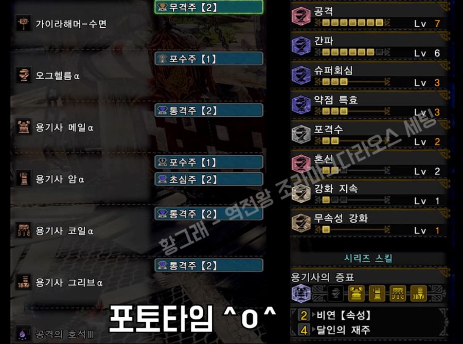 역왕조라1.png