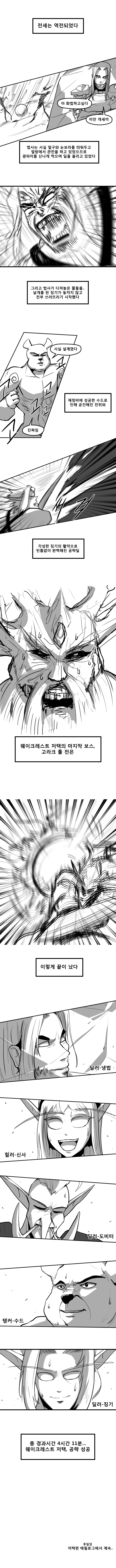 저택후후편23.jpg