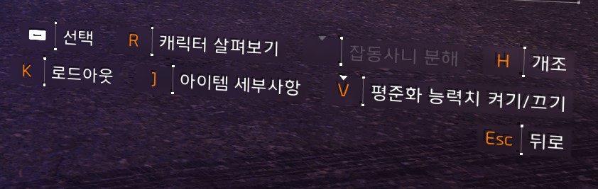 UI 단축키 변경하기_1.jpg