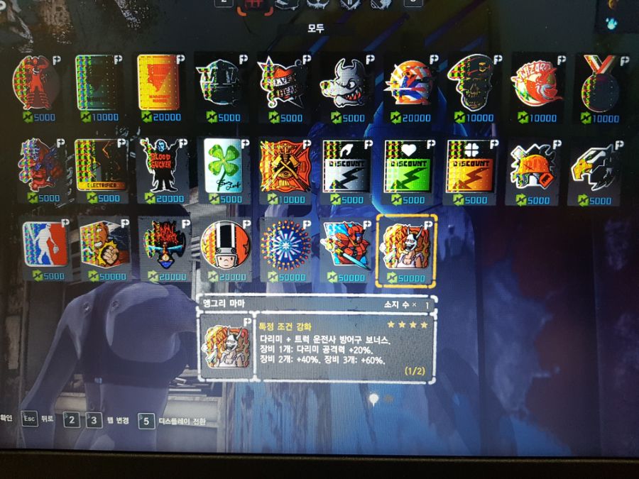 헤헤 75만원 데칼질렀습니다 헤헤_1.jpg