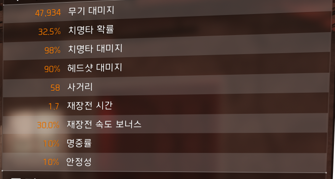 공격.PNG