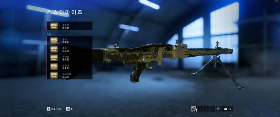 후아..겨우 MG42 마지막 금도금과제 달성했습니다._3.png