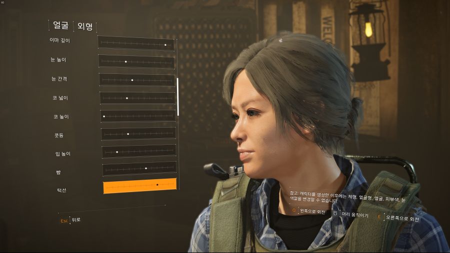 Tom Clancy's The Division® 22019-3-23-17-32-57.png