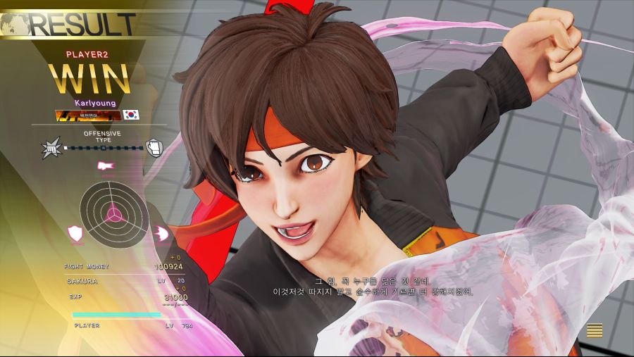 STREET FIGHTER V_20190307233618.jpg