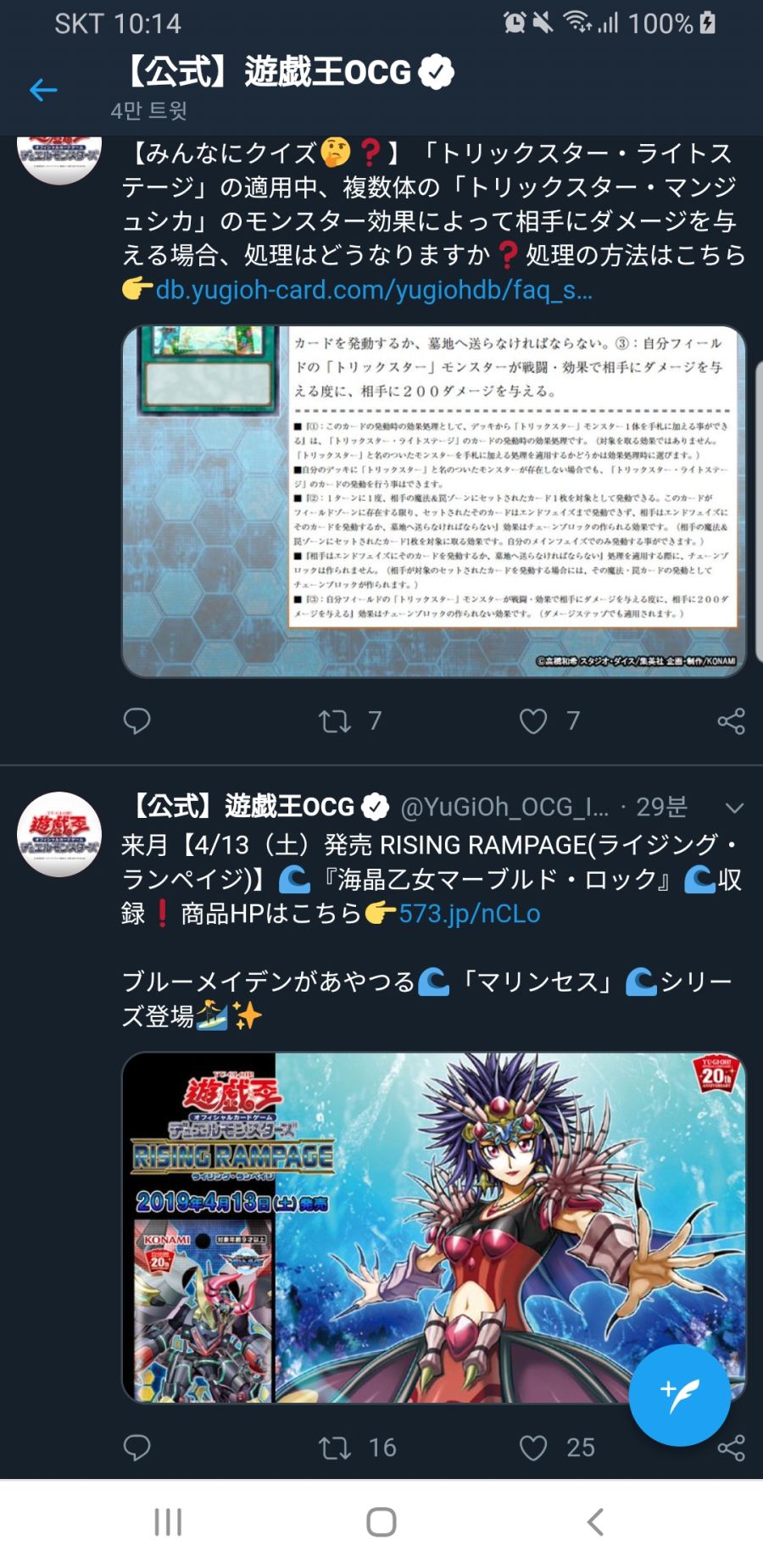 Screenshot_20190323-221449_Chrome.jpg