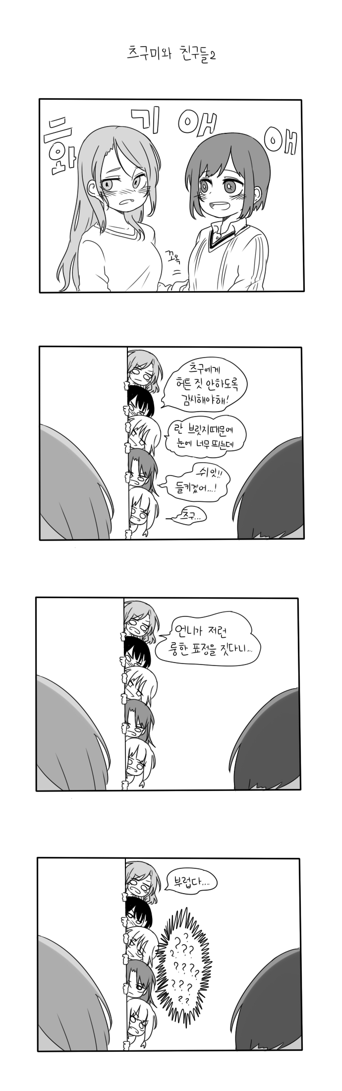 츠구2.jpg