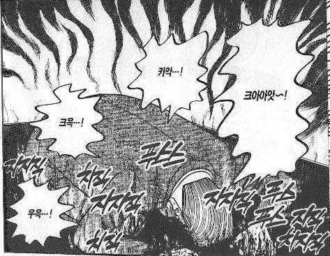 아나 이런 유사망자쉐끼덜 세키로 뭐가 어렵다고_1.jpg