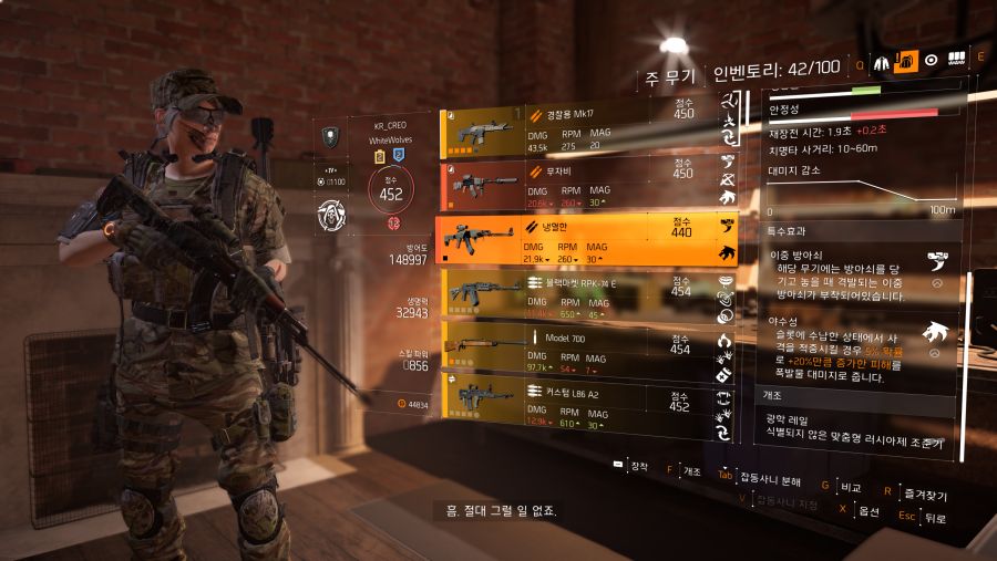 Tom Clancy's The Division 2 Screenshot 2019.03.24 - 12.18.22.58.png