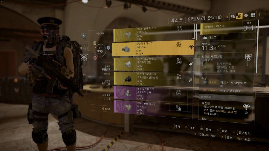 Tom Clancy's The Division® 22019-3-24-12-44-15.jpg