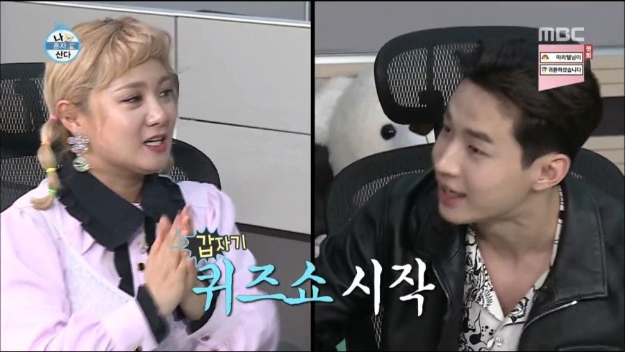 대환장파티중인 나 혼자 산다.jpg_4.jpg