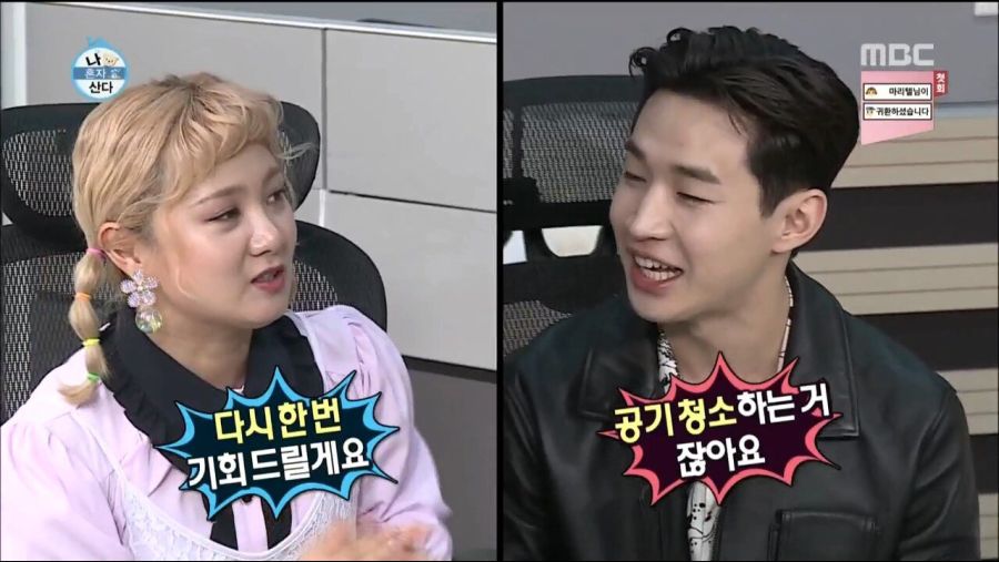 대환장파티중인 나 혼자 산다.jpg_5.jpg