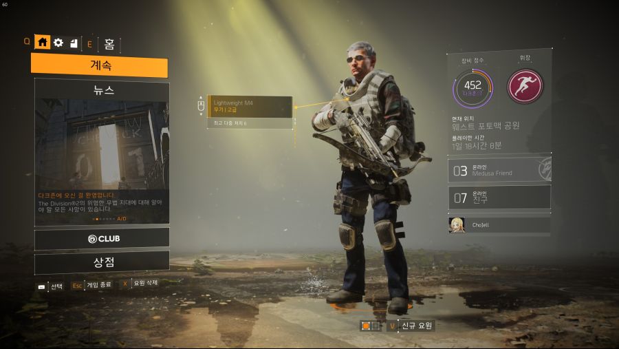 Tom Clancy's The Division® 22019-3-24-16-39-12.jpg
