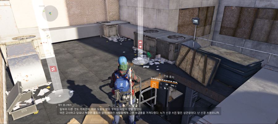 Tom Clancy's The Division 2 2019-03-23 오후 6_52_30.png