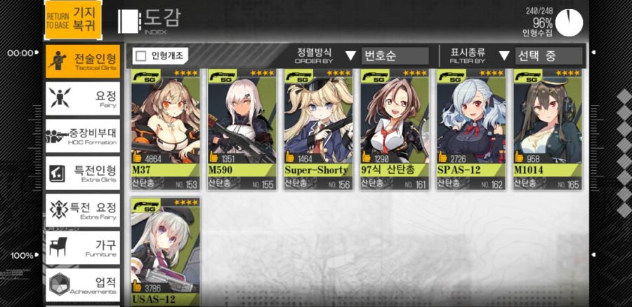 소녀전선_2019-03-25-00-47-21.jpg