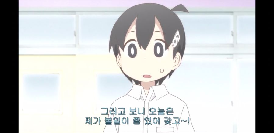 [우에노 선배는 서툴러] 츤데레와 흔한 남주의 결말_6.jpg