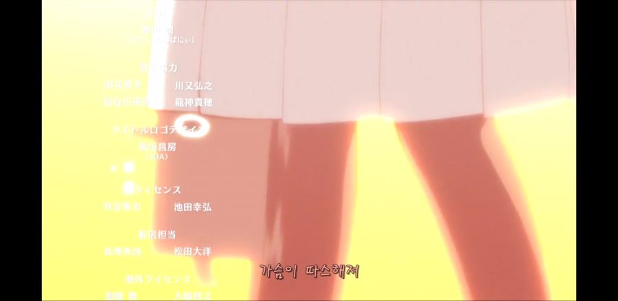 [우에노 선배는 서툴러] 츤데레와 흔한 남주의 결말_28.jpg
