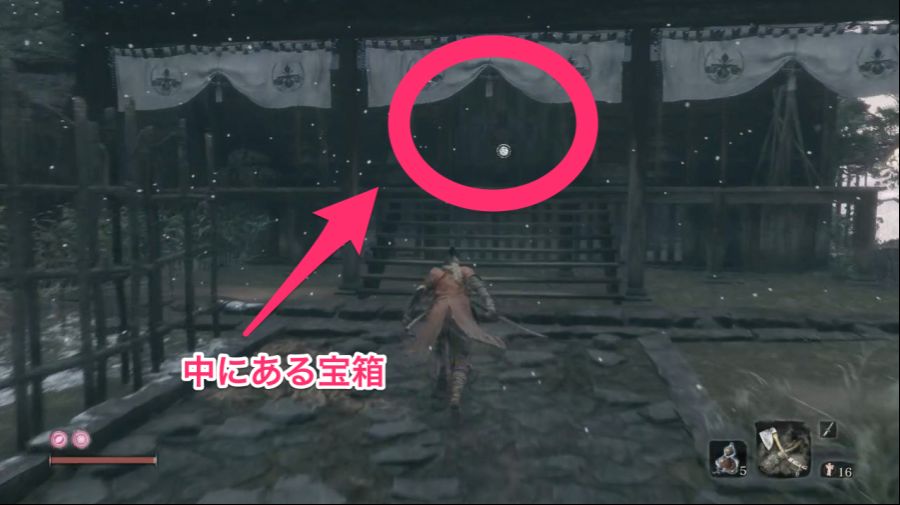 세키로 -의수인구 추가 (장비)_1.jpg