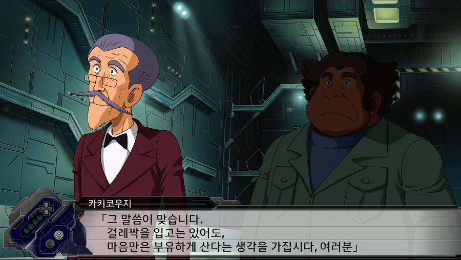 악덕사장_8.jpg