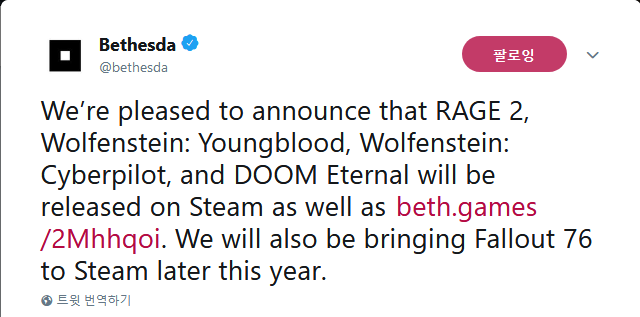 Screenshot_2019-03-26 트위터의 Bethesda 님 We’re pleased to announce that RAGE 2, Wolfenstein Youngblood, Wolfenstein Cyberpilot[...].png