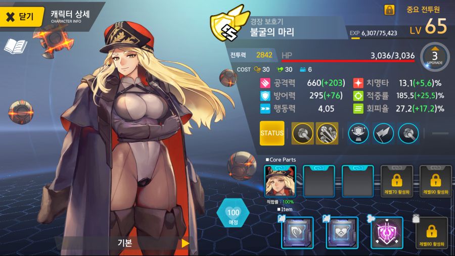 라스트 오리진 - 제조로도 마리가 나오긴 하네영_2.png