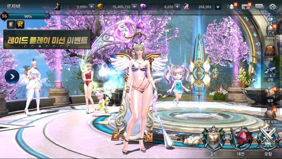 히트 - 섭종_2.png