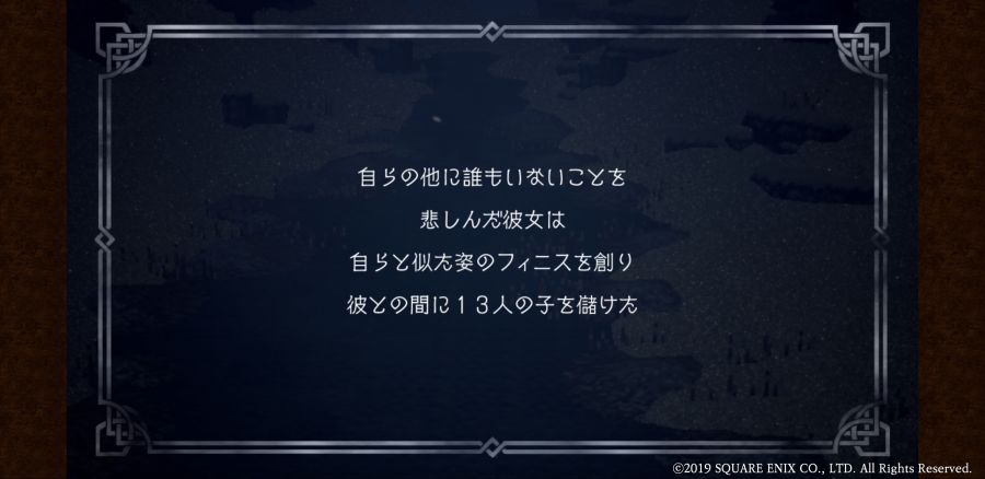 Octopath Traveler 대륙의 패자_3.jpg